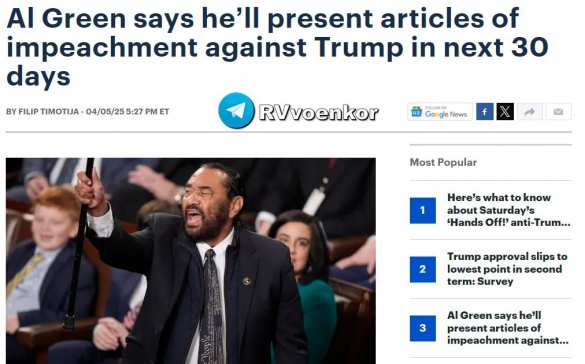 Конгрессмен-демократ намерен выдвинуть импичмент Трампу — The Hill | Русская весна