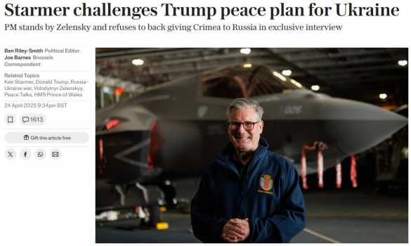 Премьер Британии назвал возможный срок прекращения огня на Украине | Русская весна