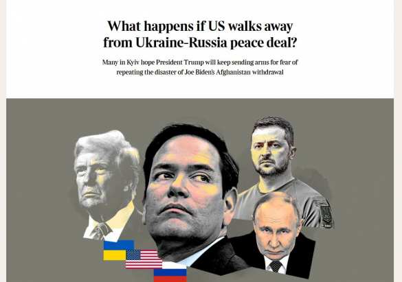 В Киеве боятся повторения афганского сценария от США — The Times | Русская весна