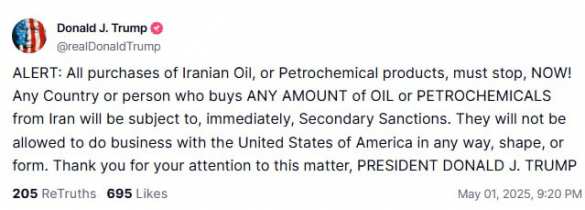 Трамп пригрозил санкциями всем, кто покупает иранскую нефть | Русская весна