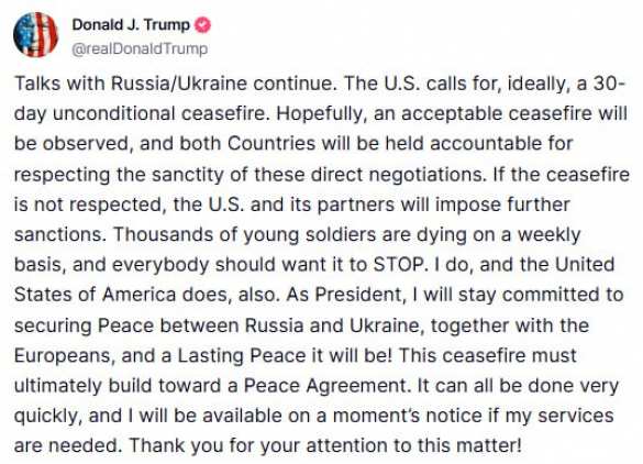 США призывают, в идеале, к 30-дневному безоговорочному прекращению огня, — Трамп | Русская весна