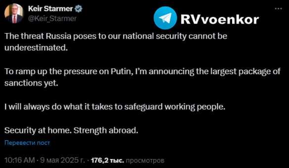 Угроза национальной безопасности Британии: Лондон анонсировал новый пакет санкций в отношении России | Русская весна