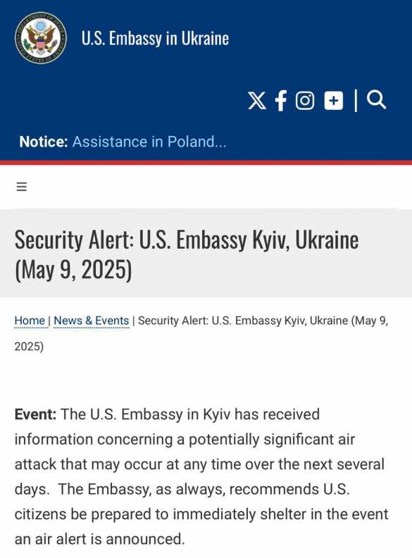 Крупная воздушная атака может произойти на Украине уже в ближайшие дни | Русская весна