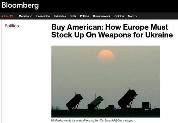 Европа рассматривает возможность закупки оружия у США для Украины — Bloomberg | Русская весна