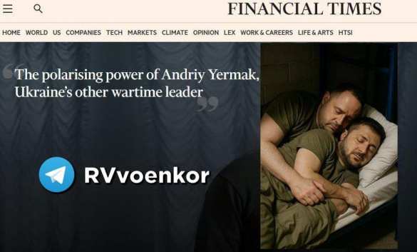 Спят вместе и ходят с винтовками, чтобы отбиваться от русского спецназа: новые подробности о жизни Зеленского и Ермака от FT | Русская весна