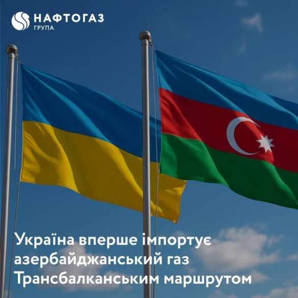 Газовый цирк: Украина от отчаяния покупает азербайджанский газ | Русская весна