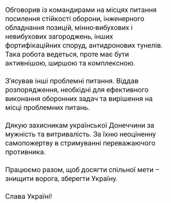 «Тотальное просачивание» ВС РФ меняет ситуацию на фронте, Покровск в опасности, — Сырский | Русская весна
