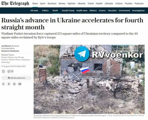 Российское наступление ускоряется четвёртый месяц подряд — The Telegraph | Русская весна