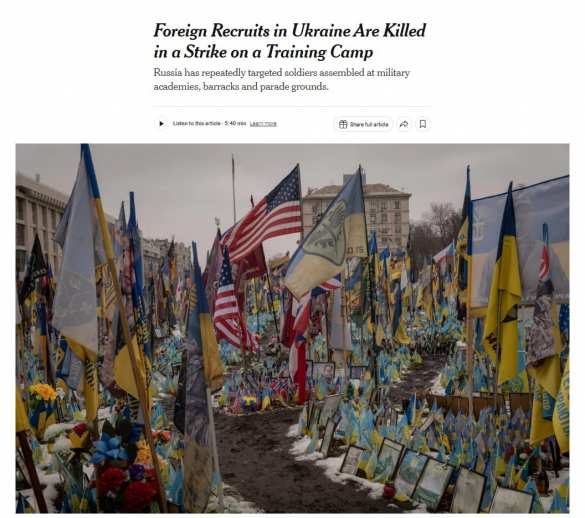 Минимум 12 иностранных наёмников погибли при ракетном ударе по полигону ВСУ в Кировограде — The New York Times | Русская весна