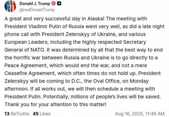 «Мы решили завершать конфликт, а не устанавливать временное перемирие», — Трамп | Русская весна
