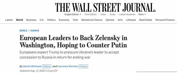 Европа ждёт, что Трамп сегодня будет давить на Зеленского, требуя уступок России — WSJ | Русская весна