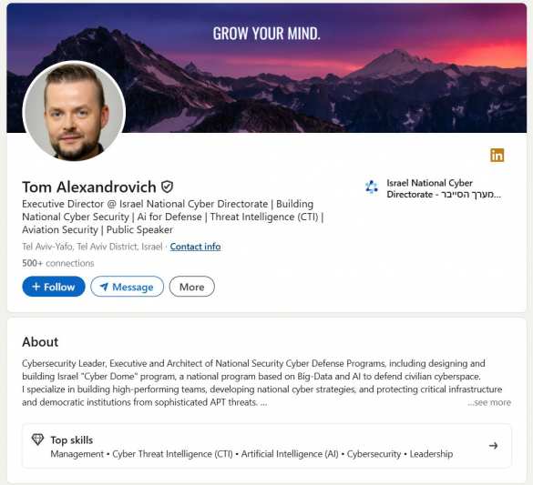 Одного из создателей израильского «Киберкупола» задержали в США за педофилию | Русская весна