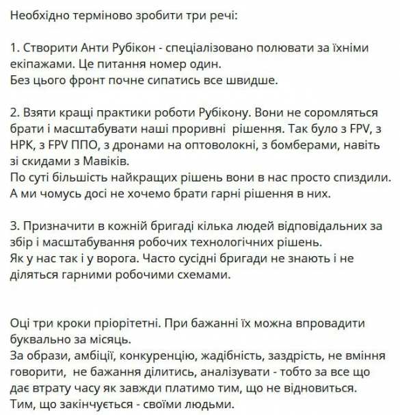 Украинский волонтёр назвала российское подразделение «Рубикон» главной проблемой ВСУ на фронте | Русская весна