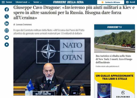 Из европейских карманов: Страны НАТО обеспечили 99% объёма военной помощи Украине — Corriere della Sera | Русская весна