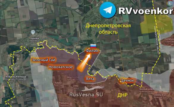 Продвижение на Днепропетровщине: «Отважные» освободили ещё один населённый пункт (КАРТА) | Русская весна