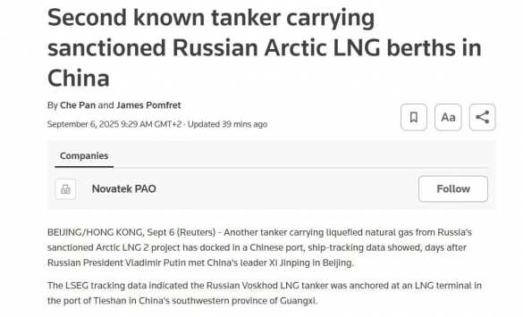 Китай принимает уже второй российский подсанкционный танкер с СПГ — Reuters | Русская весна