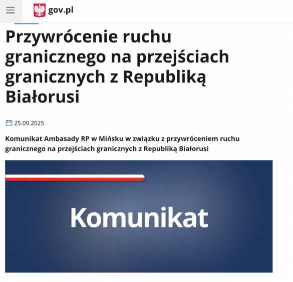Посольство Польши в Минске призвало граждан страны немедленно покинуть Беларусь | Русская весна