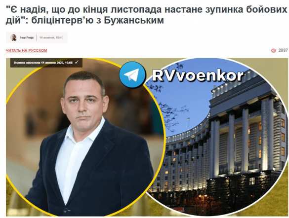 Конец войны уже на горизонте, Зеленский готовится к выборам, — депутаты Рады | Русская весна