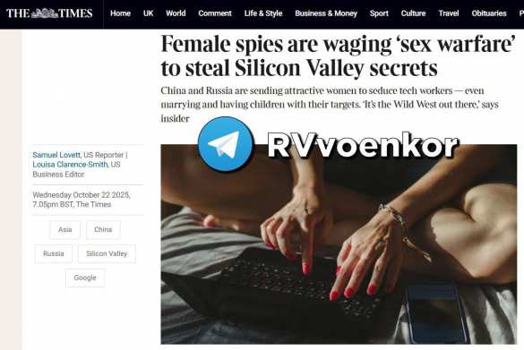 Россия и Китай начали секс-войну против США — The Times | Русская весна