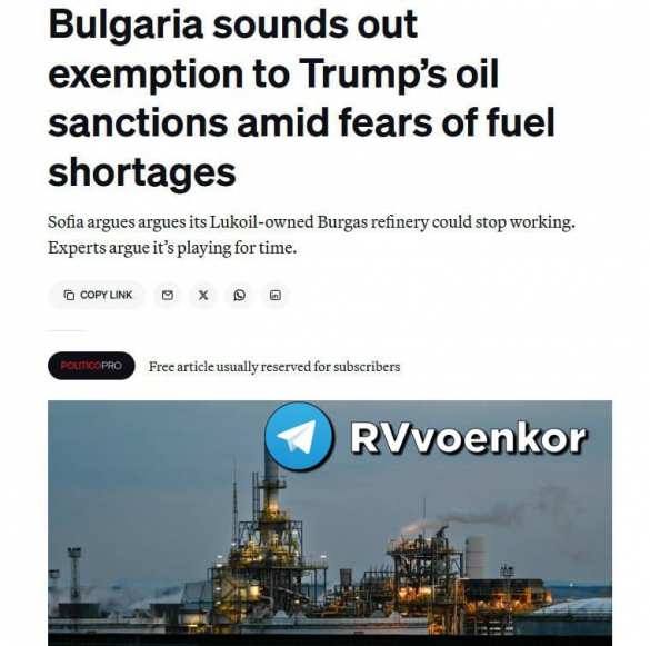 Антироссийские санкции Трампа могут привести к перевороту в Болгарии и усилить позиции пророссийских сил — Politico | Русская весна