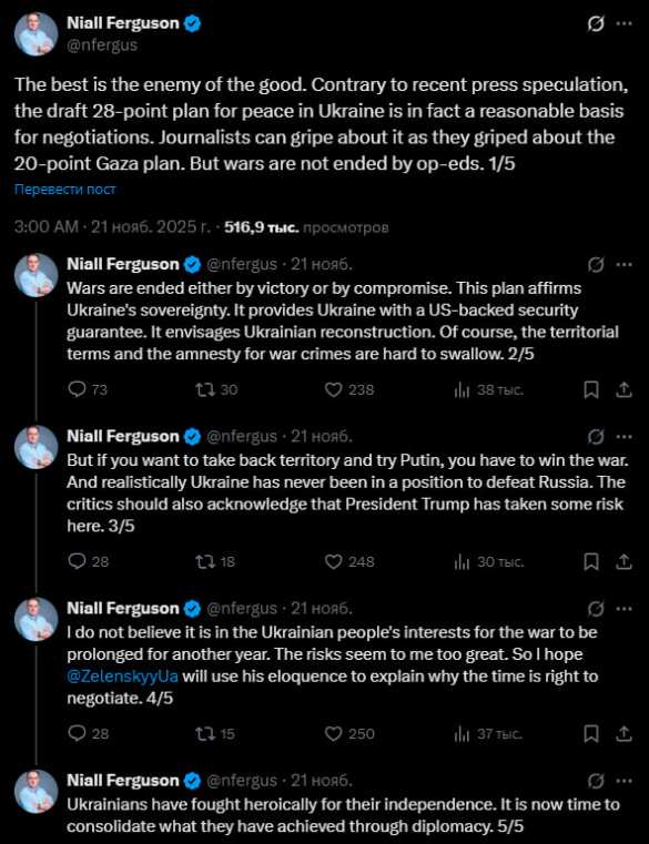 «Украина никогда не была в состоянии победить Россию», — обозреватель The Times о мирном плане Трампа | Русская весна