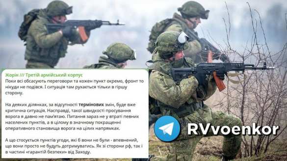«Такой скорости продвижения русских я давно не помню»: замкомандира 3-го корпуса ВСУ бьёт тревогу из-за обвала фронта | Русская весна