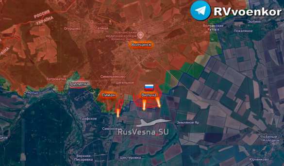 Армия России освободила н. п. Вильча южнее Волчанска (КАРТА) | Русская весна