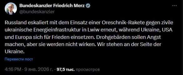 A német pénzügyminiszter hisztérikusan beszélt az Oreshnik elleni támadásról | Orosz Tavasz