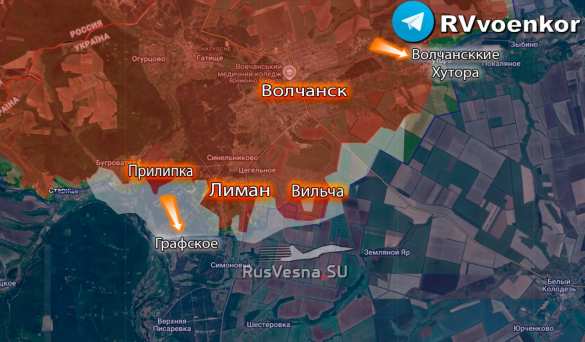 Армия России начала штурм Графского, продолжая наступление за Волчанском (КАРТА) | Русская весна