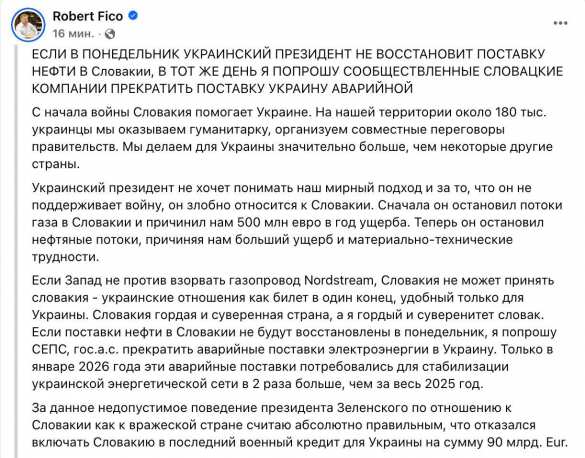 Словакия ставит ультиматум Украине | Русская весна