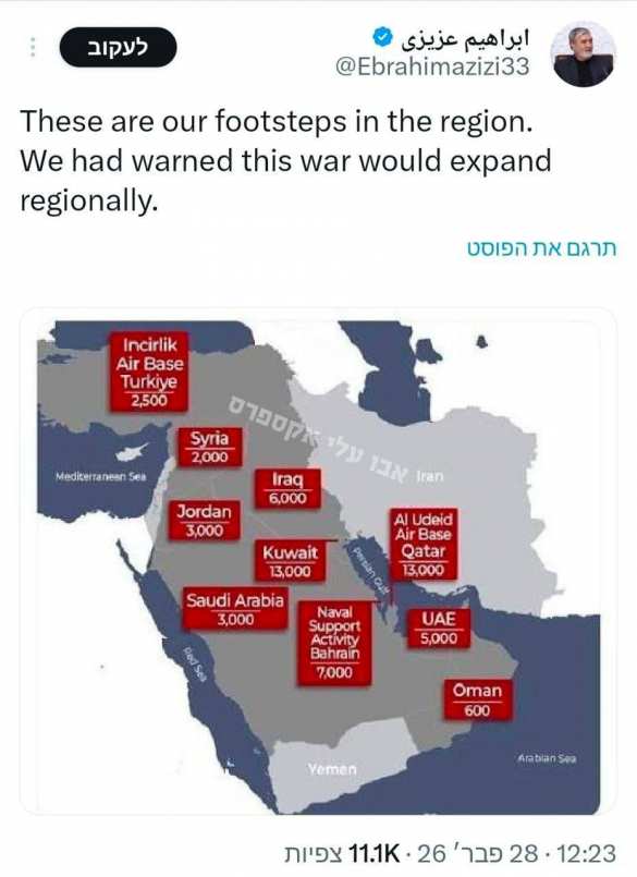 «Мы предупреждали, эта война распространится на весь Ближний Восток»: Глава Комитета нацбезопасности Ирана опубликовал карту баз США в регионе | Русская весна