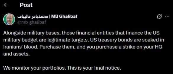 Иран угрожает финансовым центрам, помогающим США, и обещает минировать морские пути в Персидском заливе | Русская весна