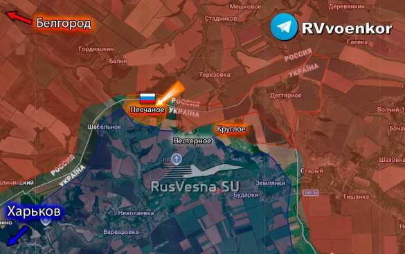 Армия России освободила Песчаное в Харьковской области (КАРТА) | Русская весна
