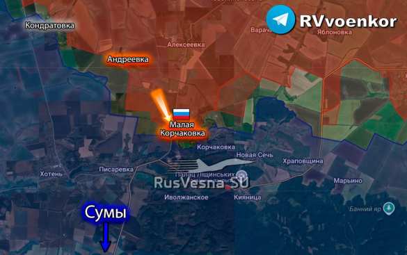 Армия России освободила Малую Корчаковку Сумской области (КАРТА) | Русская весна