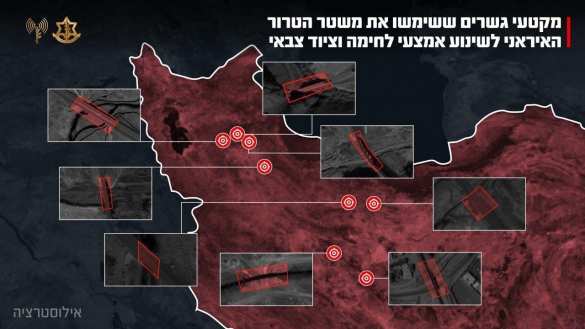 Израиль нанёс удары по восьми участкам мостов и дорог, по которым Иран перебрасывал вооружения и технику в Тегеран и ряд районов страны (КАРТА) | Русская весна