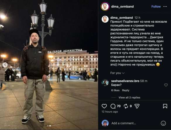 «Дмитрия Гордона*» задержали в Санкт-Петербурге (ФОТО) | Русская весна