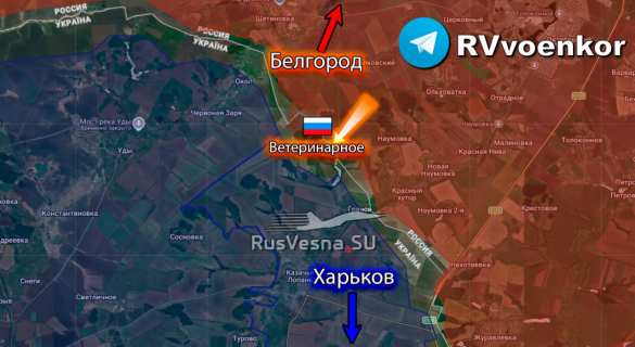 Армия России освободила Ветеринарное в Харьковской области (КАРТА, ВИДЕО) | Русская весна