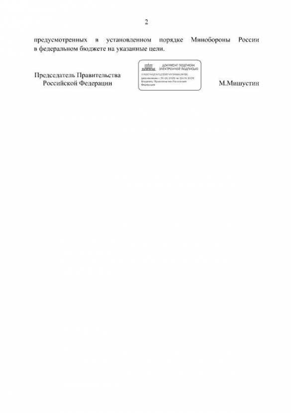 В России воссоздадут расформированное в 2007 году танковое училище | Русская весна