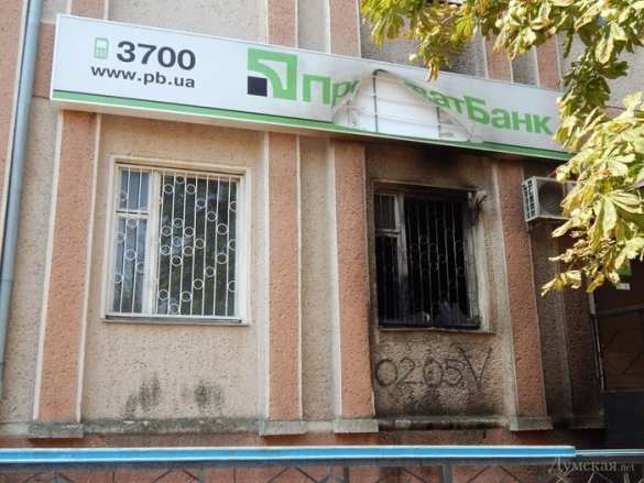 В Одесской области продолжают жечь «Приватбанк» и агитируют за присоединение к Таможенному Союзу (фото) | Русская весна