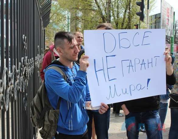 Жители Луганска требуют, чтобы ОБСЕ заставила Киев выполнять Минские соглашения (ФОТО) | Русская весна