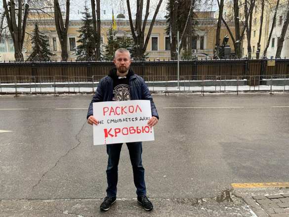 Православные протестовали у посольства США в Москве в знак поддержки братьев на Украине (ФОТО) | Русская весна