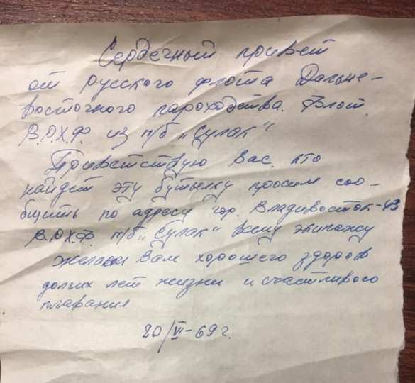 На Аляске нашли «капсулу времени» из СССР (ФОТО) | Русская весна