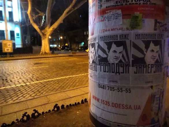 «Из ума выжили, толстопузые»: на Украине узаконят «феодализм» (ФОТО) | Русская весна