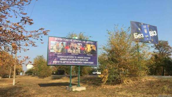 Обнимашки — баня — подвал ФСБ: как гастарбайтеров-украинцев пугают Россией (ФОТО) | Русская весна