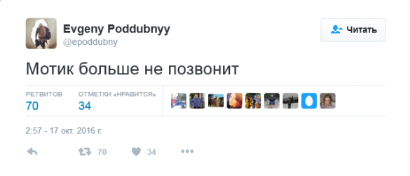 Моторола научил меня не бояться на передовой, — военкор Евгений Поддубный о смерти друга (ВИДЕО) | Русская весна
