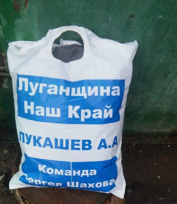 Гречка закончилась, раздают сахар: предвыборная гонка стартовала на Украине (ФОТО) | Русская весна