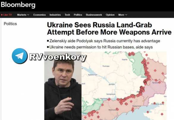 У Зеленского считают, что ВС РФ наступают, чтобы заморозить конфликт | Русская весна