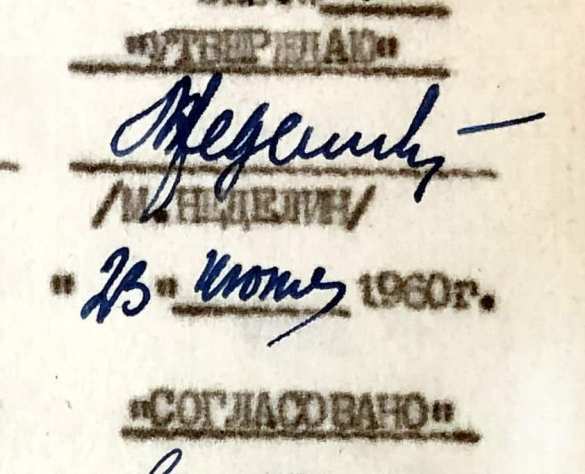 Рогозин рассказал о чёрном дне российской космонавтики (ФОТО) | Русская весна