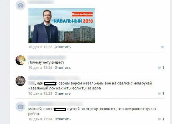 Школьник, устроивший резню в Перми, поддерживал Навального и призывал развалить «страну рабов» | Русская весна