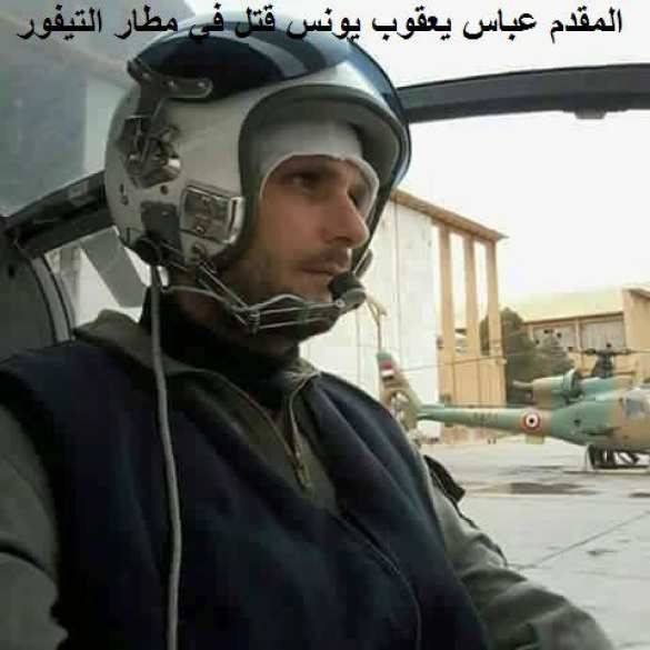 СРОЧНО: ИГИЛ заявляет о сбитом вертолете ВКС России под Пальмирой (+ФОТО) | Русская весна